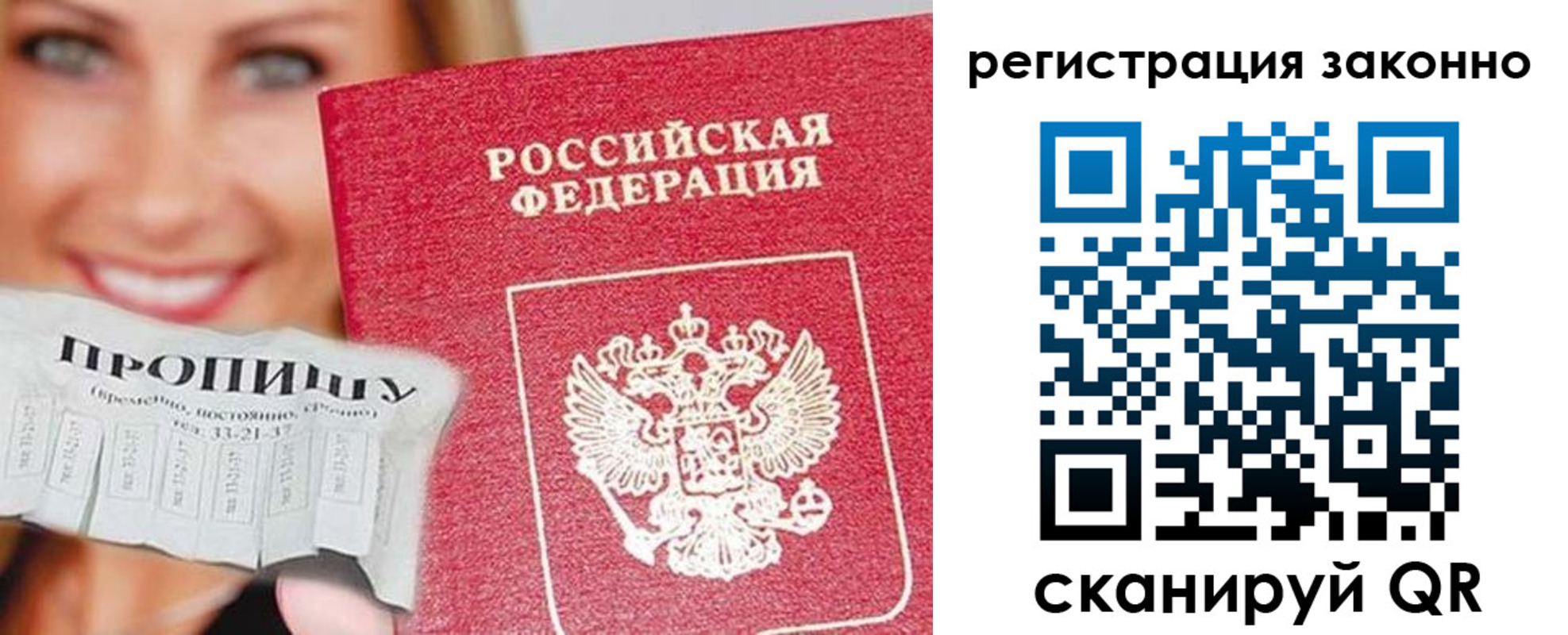 регистрация в Бугуруслане