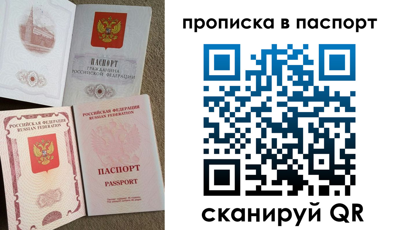 пропишу в квартире в Бугуруслане